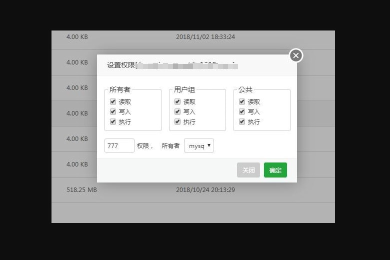 苹果CMS V10版本上传图片出现请求上传接口异常解决方案