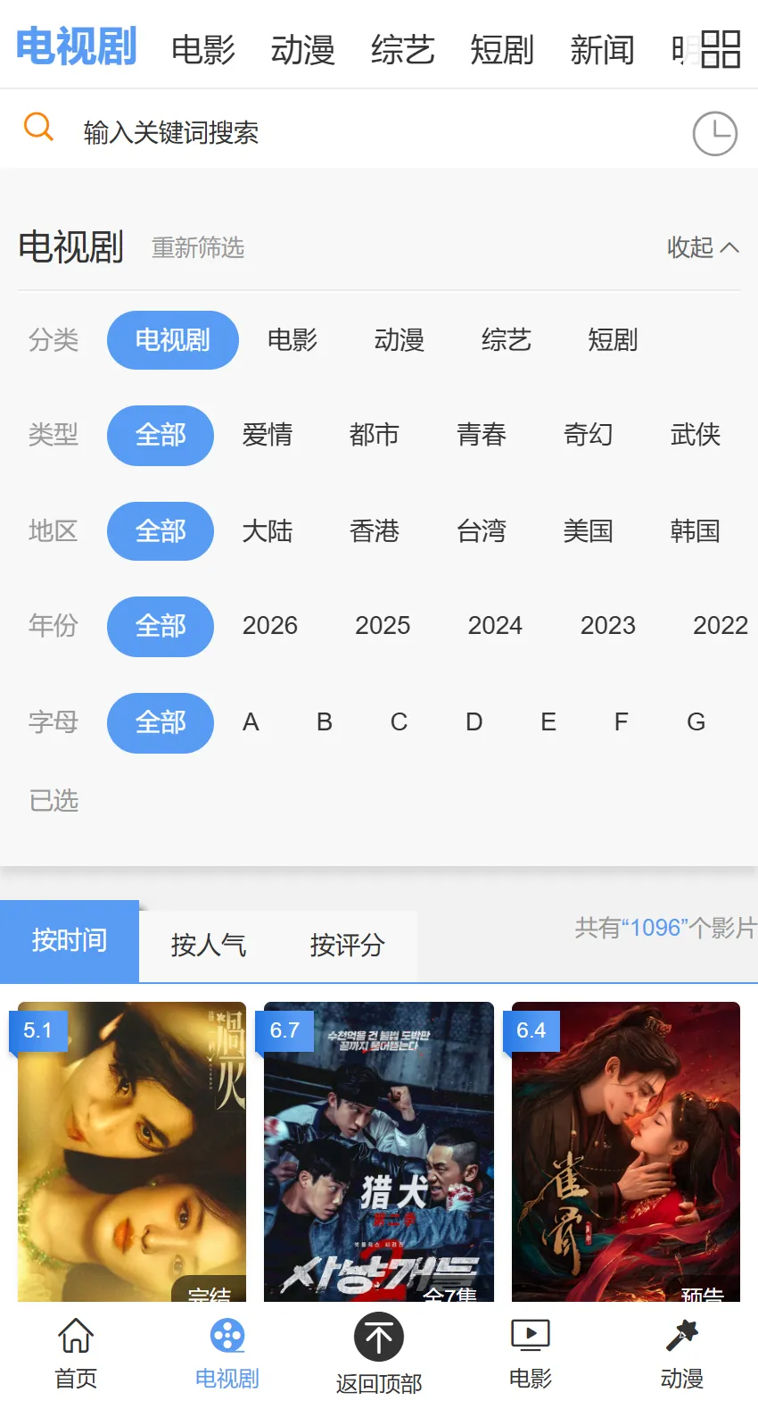 WAP分类页