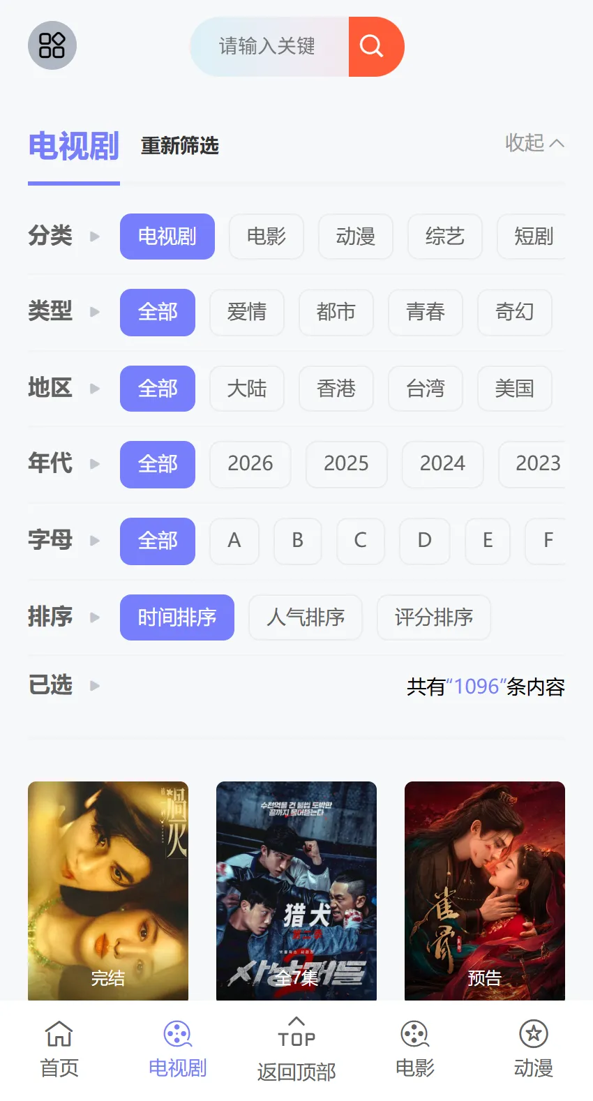 WAP分类页