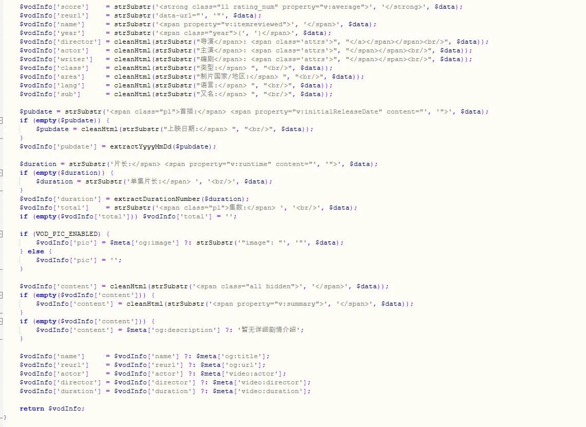苹果CMS V10版本一键获取豆瓣资料插件
