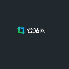 爱站网